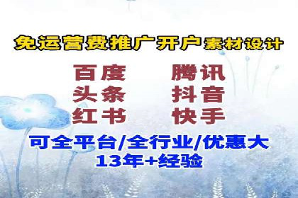 百度竞价托管助力企业高效营销